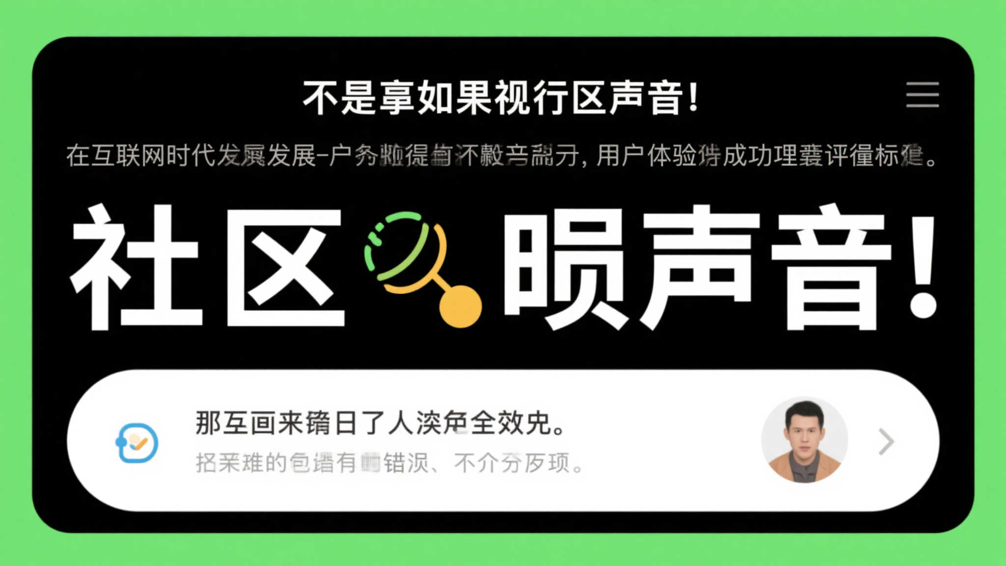 英超联赛服务介绍